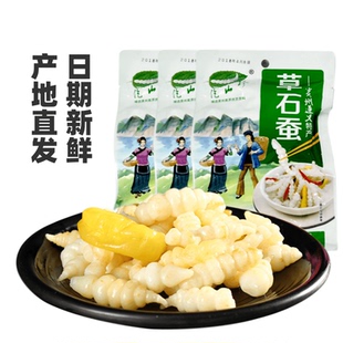 10袋 贵州特产务川草石蚕98g泡椒味大虫草宝塔菜甘露子地牯牛
