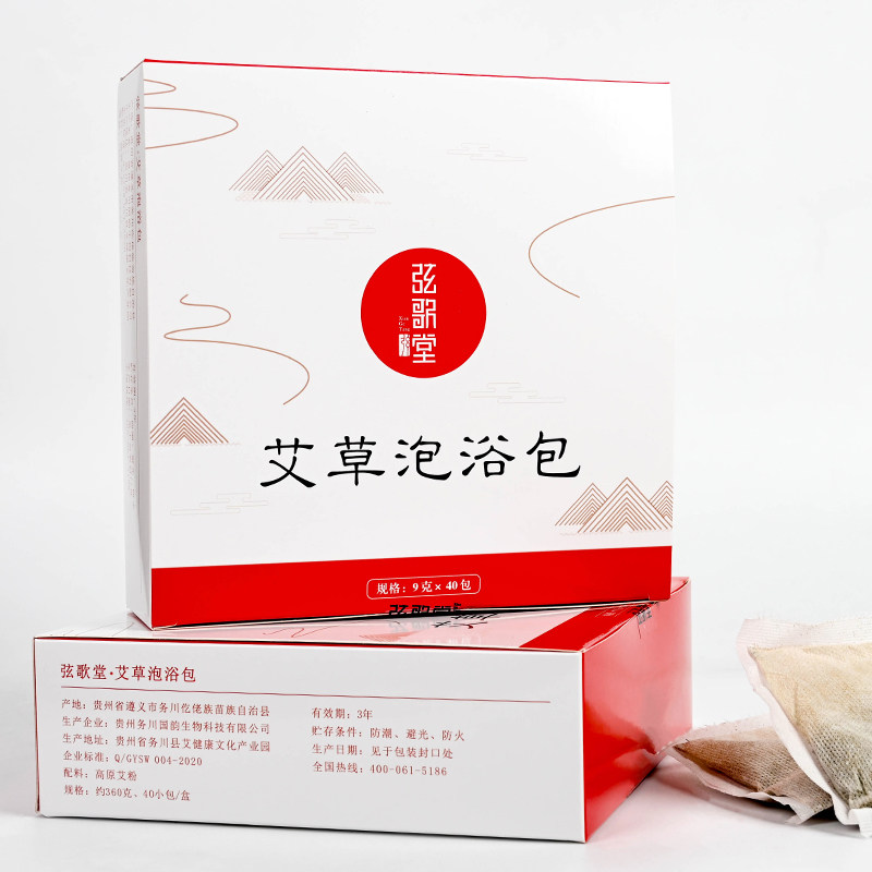 弦歌堂 艾蒿艾叶粉艾草包 儿童男女家用沐浴泡浴包 务川国韵生物