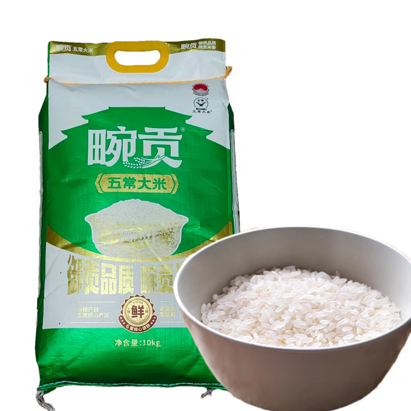 畹贡五常大米20斤【10㎏】原粮稻香2号五常富仓米业东北大米