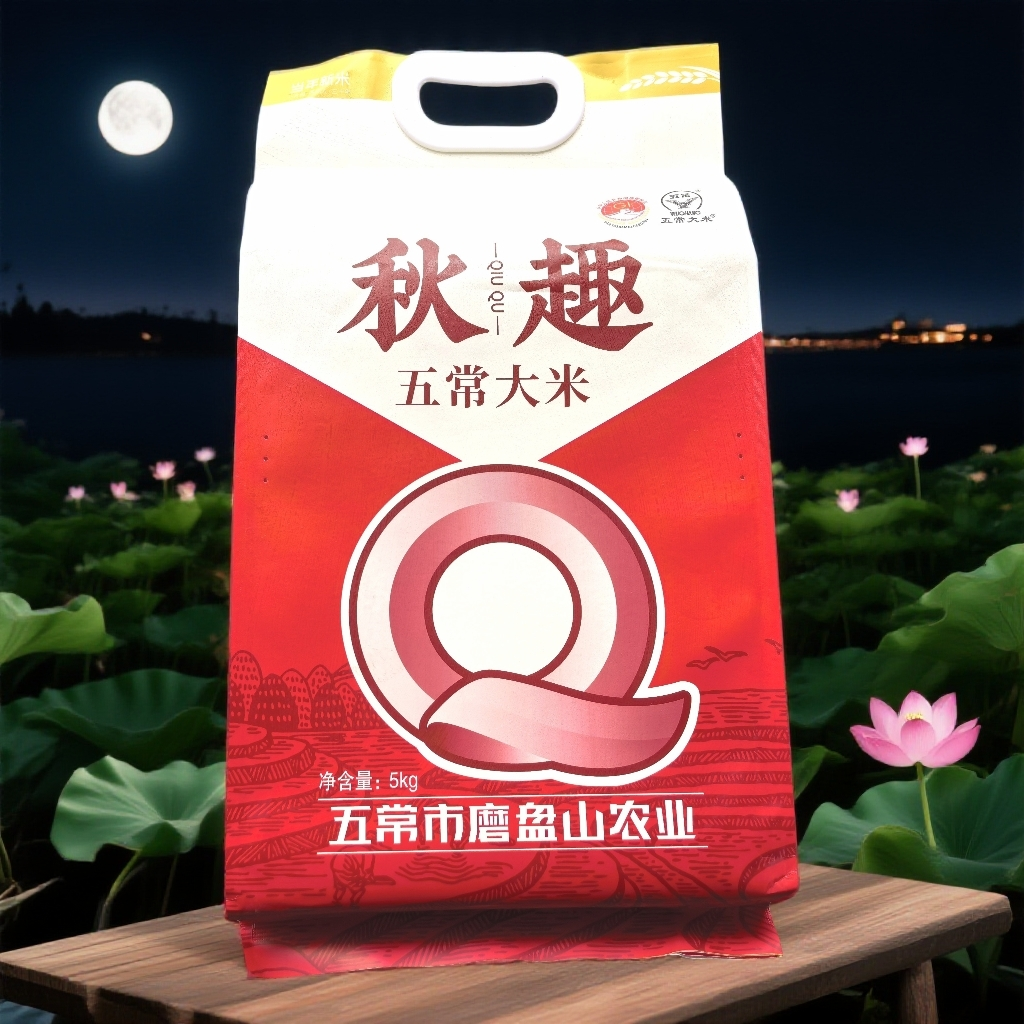 10斤装秋趣五常大米黑龙江五常核心产区大米磨盘山大米东北大米,粮油调味/速食/干货/烘焙,大米,淘宝优惠券,粉丝福利购,淘宝优惠卷