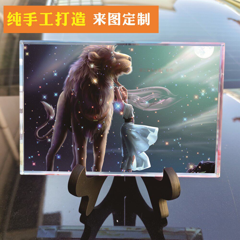 12星座狮子座10岁生日礼物水晶摆件送男同学女孩子儿子18岁成人礼