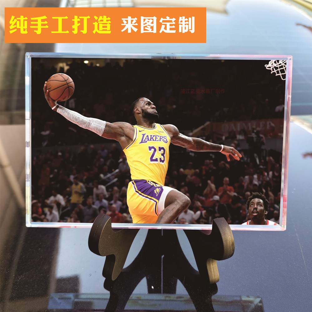 篮球明星詹姆斯球迷周边纪念品水晶相框摆件男友老公同学生日礼物