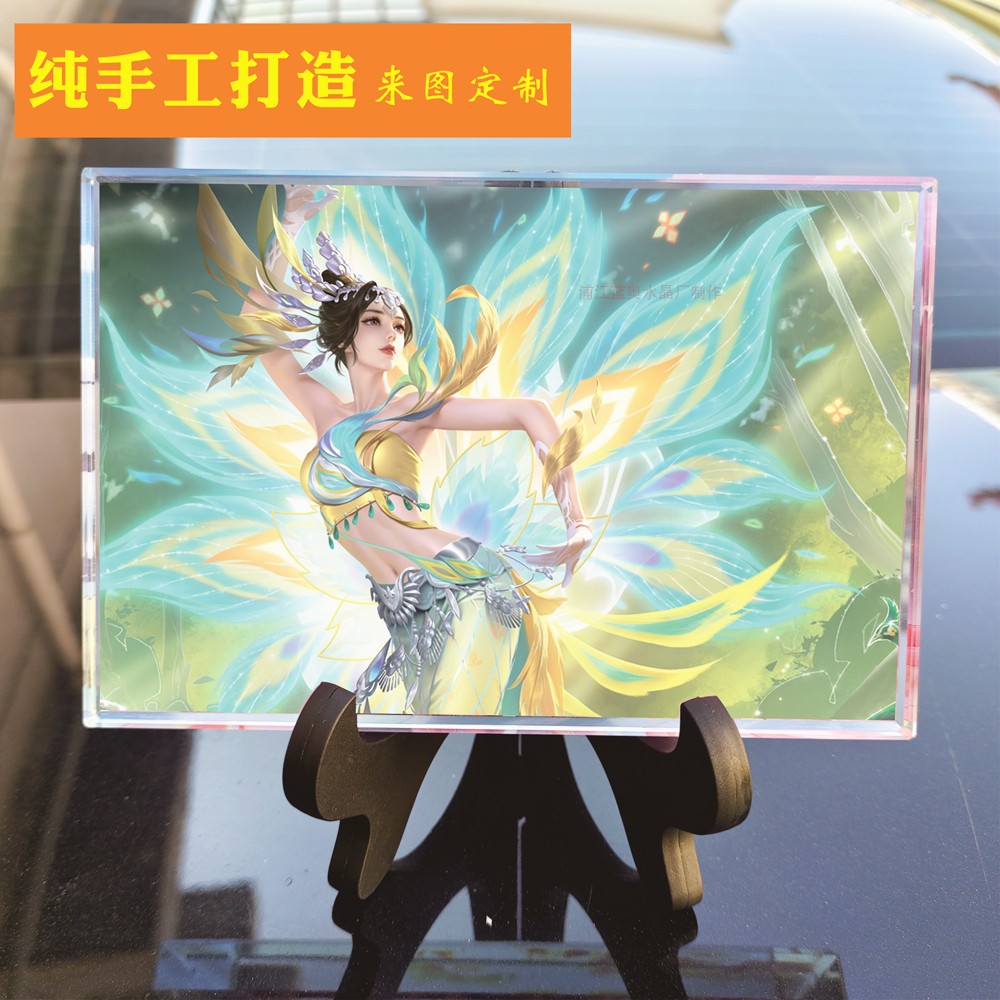 甄姬王者英雄游戏周边纪念品水晶玻璃相框桌面摆件男友女生日礼物