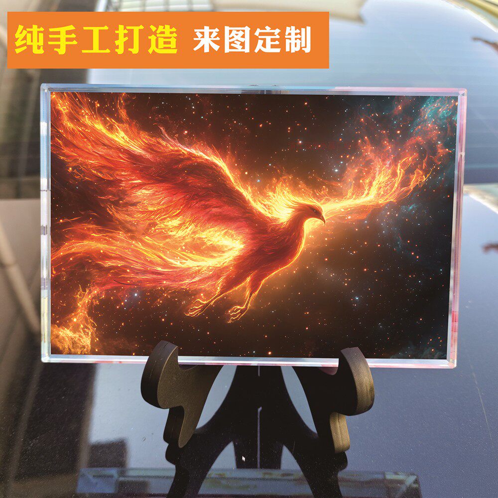 02吉祥火凤凰涅槃水晶玻璃相框摆件礼盒/套组