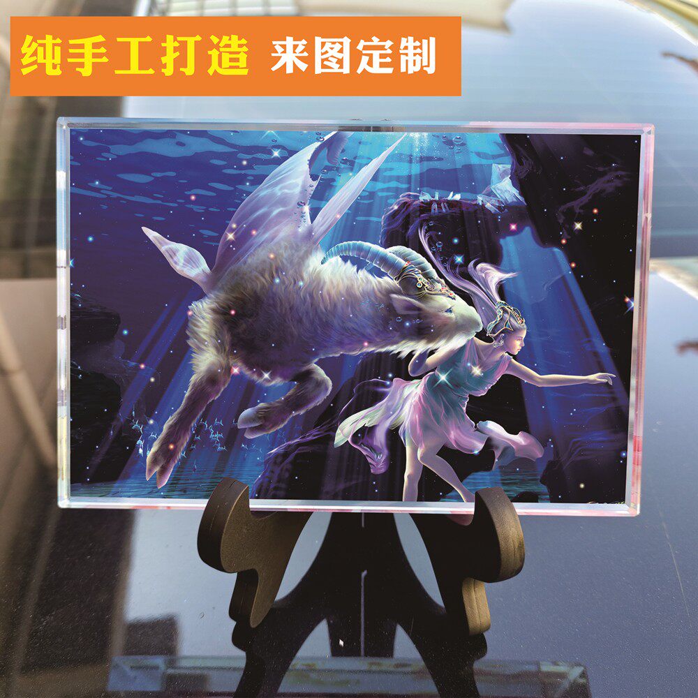 12星座摩羯座10岁生日礼物水晶摆件送男同学女孩子儿子18岁成人礼