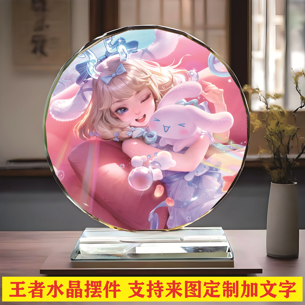 王者人物大乔朵莉亚苏烈瑶东皇太一周边水晶摆件男女朋友生日礼物图片