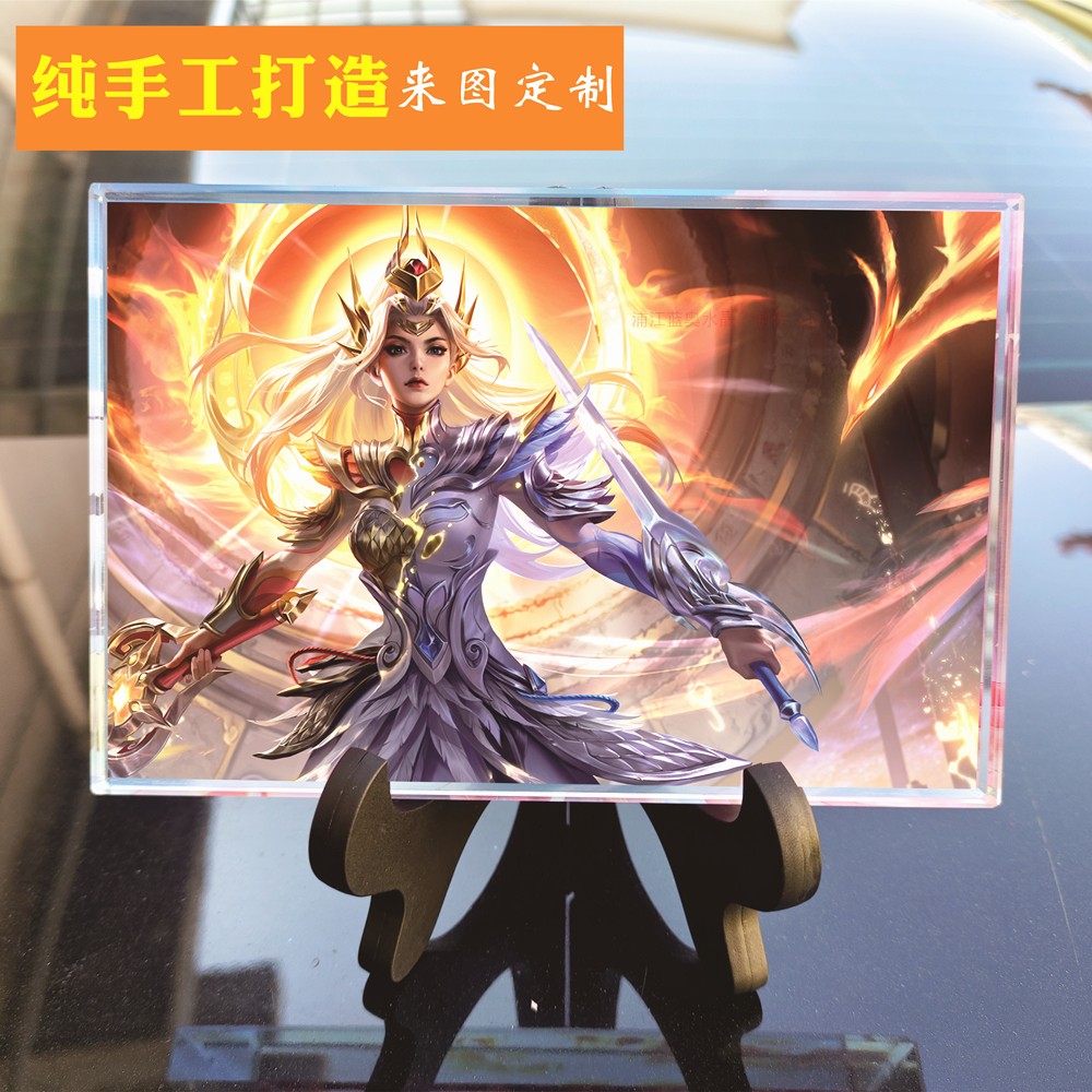 花木兰王者手游戏周边纪念品水晶玻璃相框桌面摆件男友女生日礼物