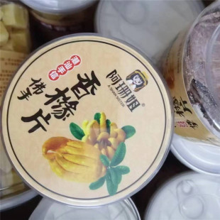 潮汕特产陈皮佛手香橼片干片酸甜开胃100g