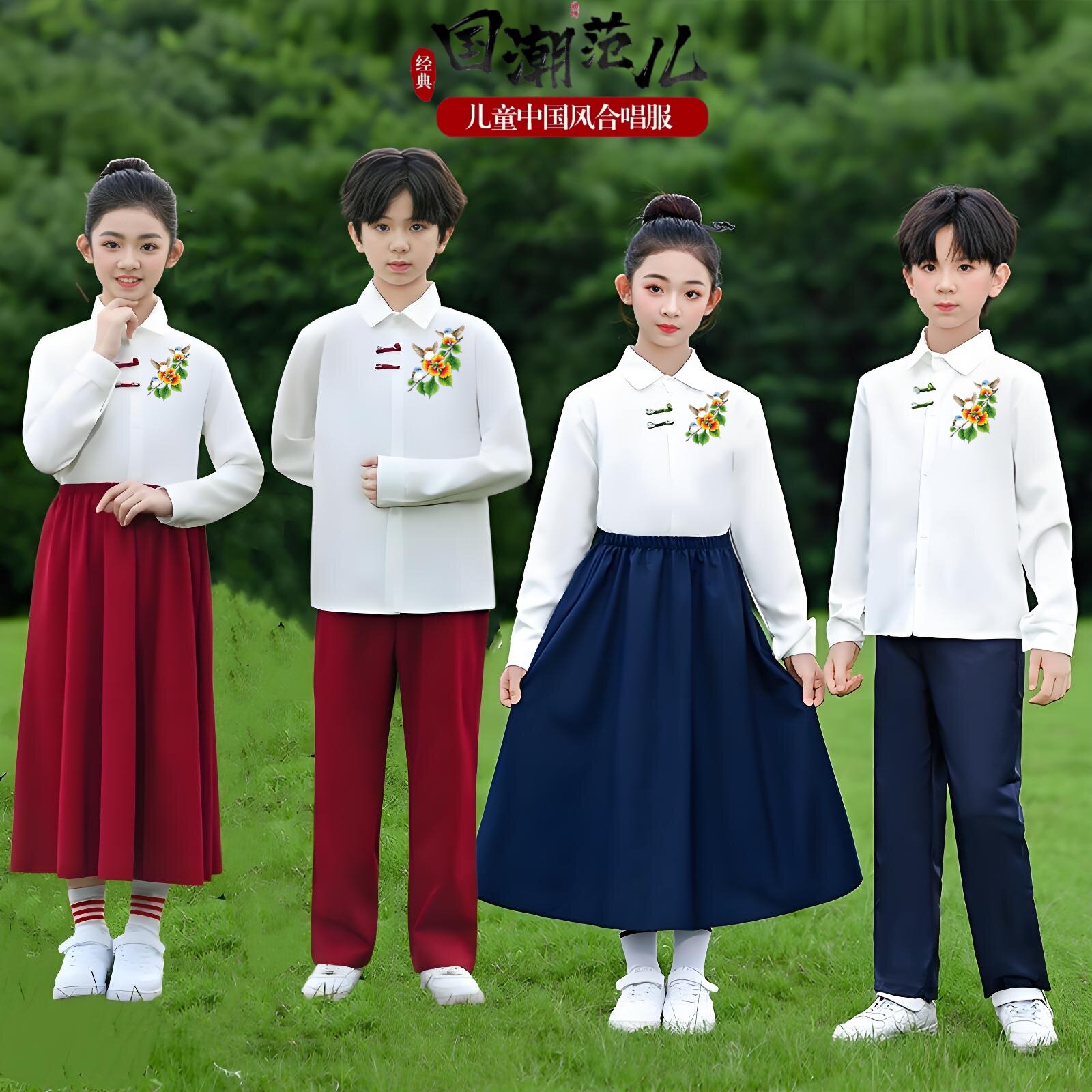 儿童合唱演出服小学生朗诵服装学院风班服演讲比赛主持礼服男女童