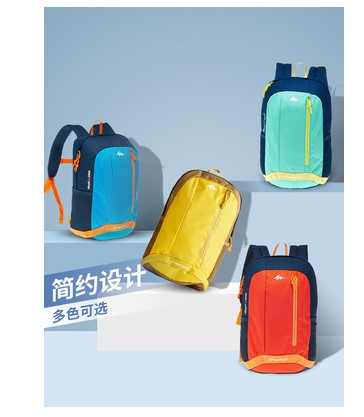 儿童运动背包轻便登山包