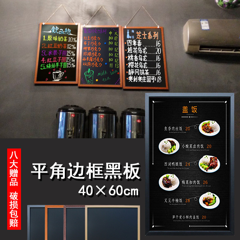 双面4060cm平角磁性小黑板挂式展示菜单店铺餐厅咖啡店磁性宣传板