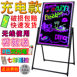 LED电子荧光板 充电款 广告板手写字屏发光小黑板店铺用夜光广告牌