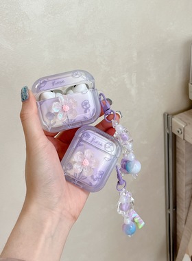 线条紫色玫瑰花适用Baseus倍思E3耳机套M2透明W04软WM05真无线蓝牙WM02保护壳M2/W04+/storm3无线耳机套wo4/3