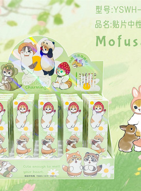 YSWH新款水果鲨鱼猫系列贴片中性笔盲盒创意可爱低重心好写按