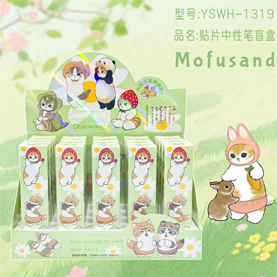 YSWH新款水果鲨鱼猫系列贴片中性笔盲盒创意可爱低重心好写按
