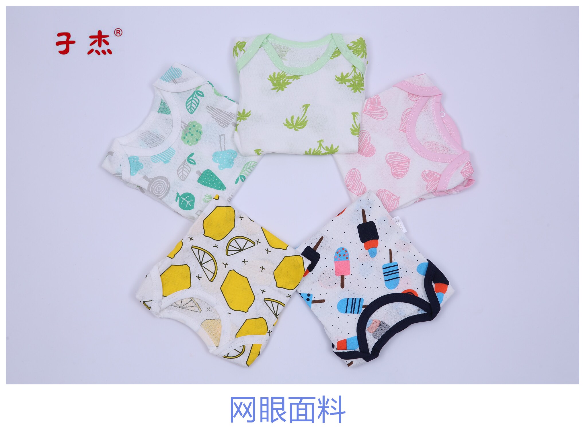 【热卖】子杰品牌新生儿网眼纱布连体衣夏季三角哈衣包臀衣纯棉