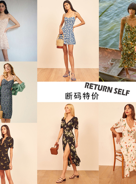 归己12月11日更新/持续更新-断码特价清仓reformation连衣裙