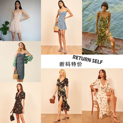 归己3月3日更新/持续更新-断码特价清仓reformation连衣裙