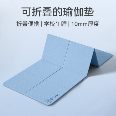 小学生午睡垫折叠瑜伽垫支持团购