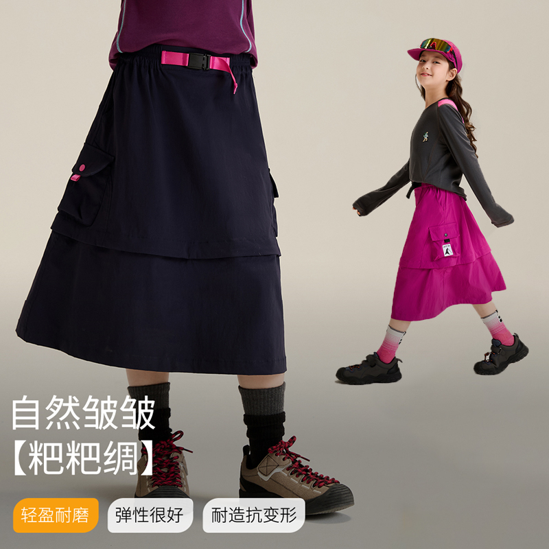女童可拆卸速干戶外工裝半身裙潮