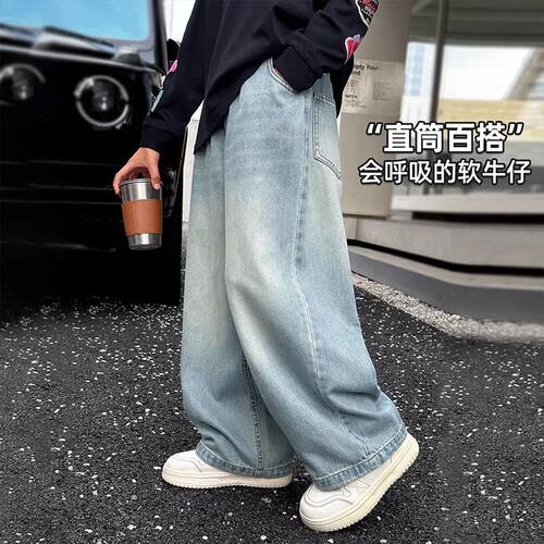 男童牛仔裤春秋季儿童新款宽松直筒裤子休闲童装中大童阔腿长裤潮