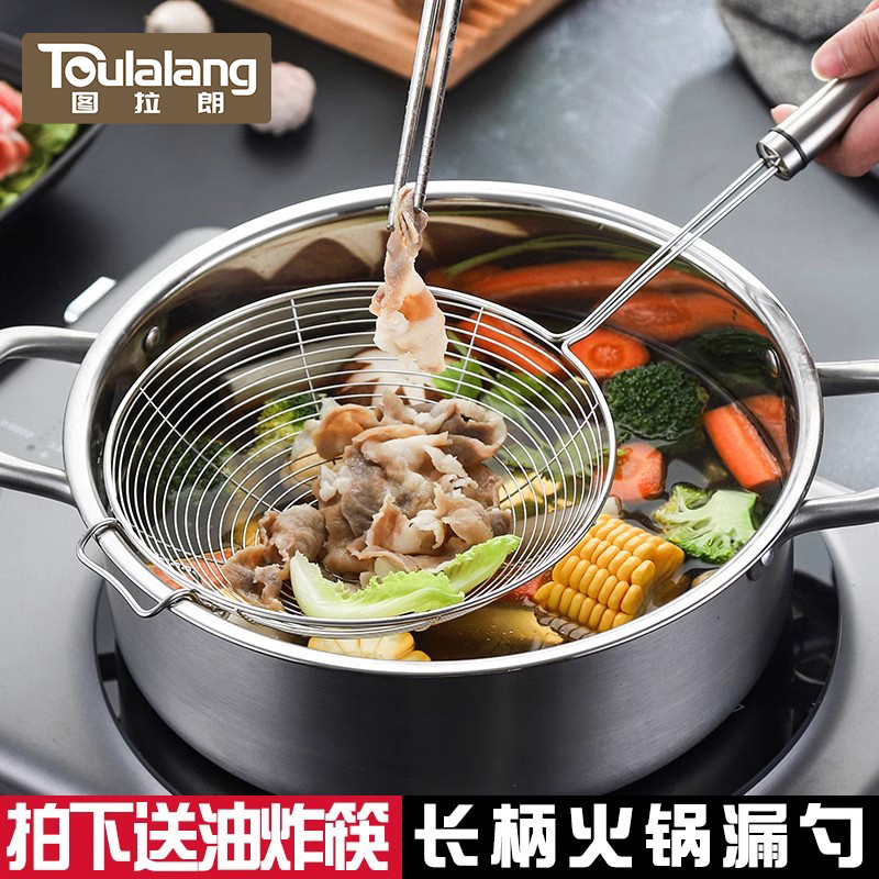 火锅漏勺厨房家用笊篱捞面