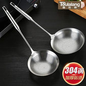 漏勺 304不锈钢食品级家用厨房漏勺火锅油炸大笊篱长柄饺捞面勺