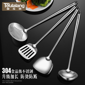 锅铲煎铲一体全钢厨房铲勺套装 炒铲加长柄炒勺防烫烹饪厨具家用