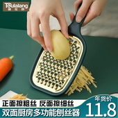 304不锈钢刨丝板多功能土豆萝卜姜末家用厨房餐厅擦削刮切丝器