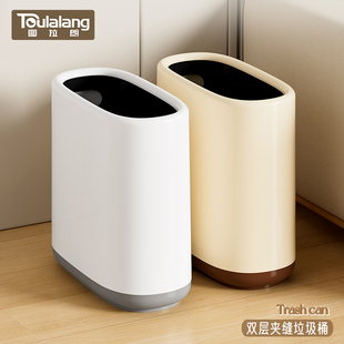 卫生桶厕所纸篓2024新款 家用夹缝垃圾桶厨房客厅窄款 长方形垃圾筒