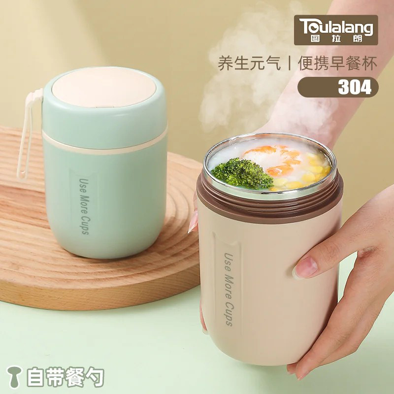 保温早餐杯便携粥杯带盖勺牛奶燕麦杯银耳焖烧杯闷烧壶汤杯高颜值
