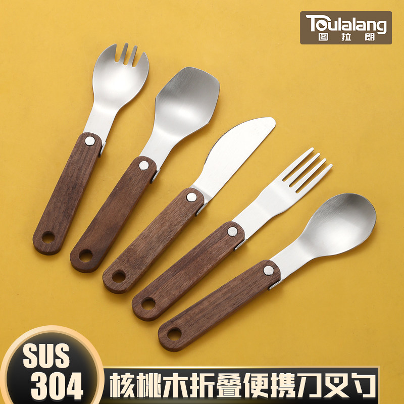 野营餐具304不锈钢刀叉勺折叠便携式餐具胡桃木刀叉木柄户外,餐饮具,便携/折叠餐具,淘宝优惠券,粉丝福利购,淘宝优惠卷