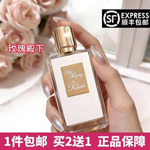 ByKilian凯利安玫瑰殿下圣木苹果白兰冰雪玫瑰帝国茗茶香水小样