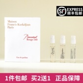 mfk晶红540香精版 无尽之水盛放一支玫瑰丝缎乌木巴黎夜色香水小样