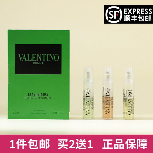 华伦天奴命定心声纯白舞步心跳白日玫瑰冒险落日随性小姐香水小样