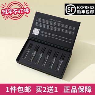 阿蒂仙冥府之路狂恋苦艾寻找蝴蝶小偷玫瑰追忆熄灯礼拜香水小样