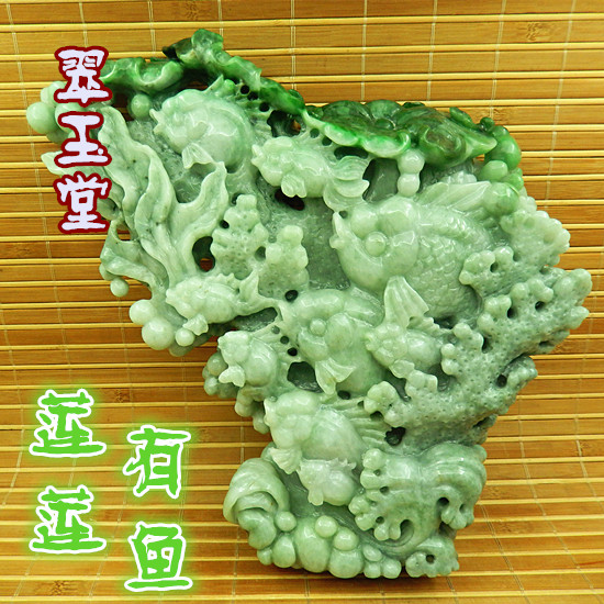 缅甸翡翠莲莲有鱼厚桩大摆件 玉原石A货细糯种水阳绿满色精雕明料
