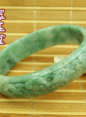 57mm玉原石A货细糯种水翠绿色雕花贵妃手镯 老坑翡翠双彩精工明料