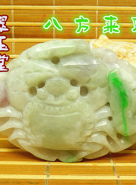 翡翠冰糯种淡紫飘阳绿色厚桩手玩把件 玉原石A货春彩八方来财明料