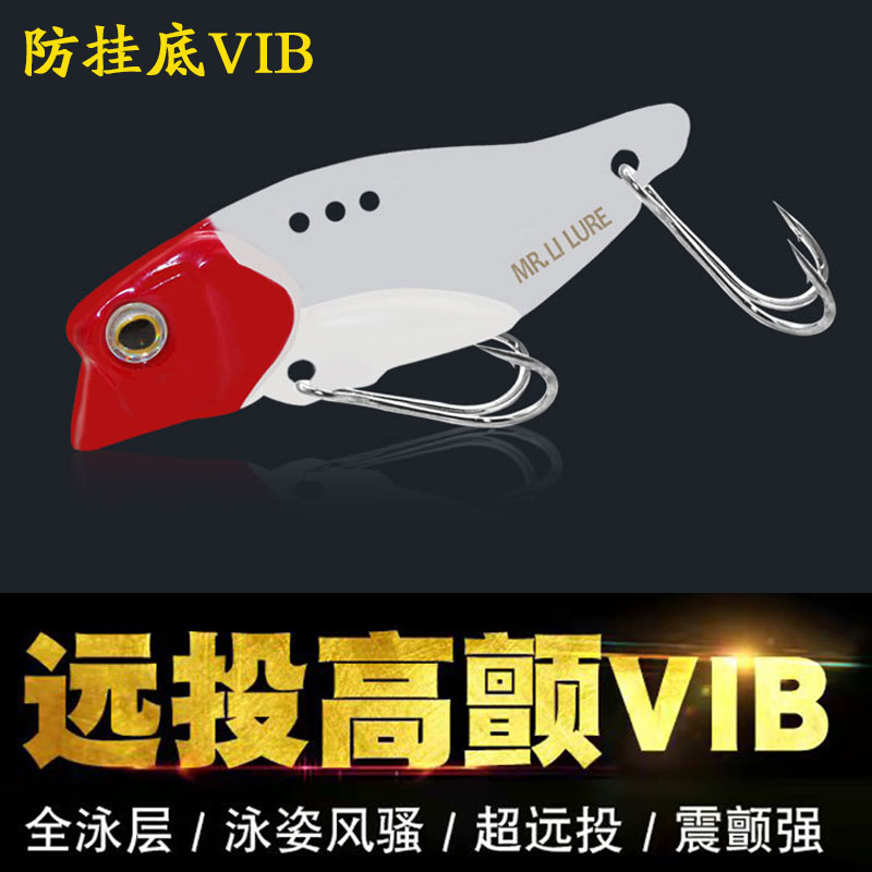 超远投防挂底鸡爪钩VIB路亚饵