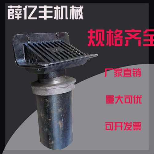 铸铁长方形地漏侧排雨水斗侧墙地漏侧墙雨水斗DN5075100侧入式