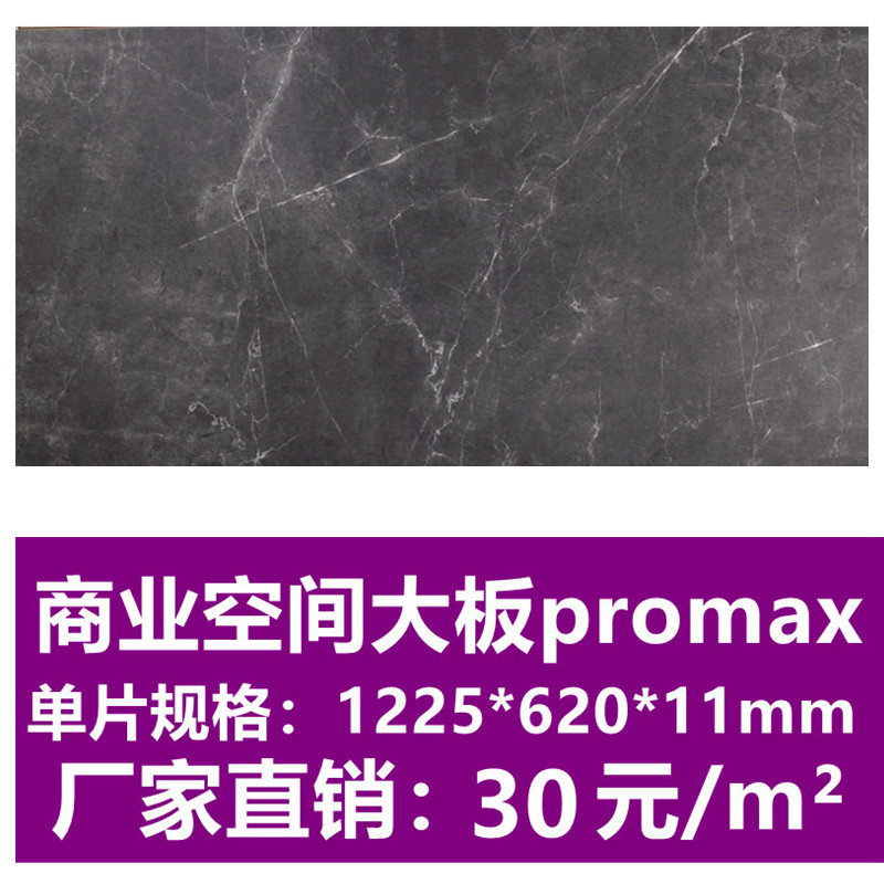 强化复合木地板灰色商业空间大理石纹水泥灰展会商用工业风大地板