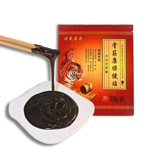 传统手工老黑膏药贴狗皮膏药升级无残留全身适用厂家批发膏贴