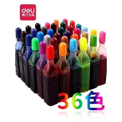 马克笔补充液60色彩晨光24颜料