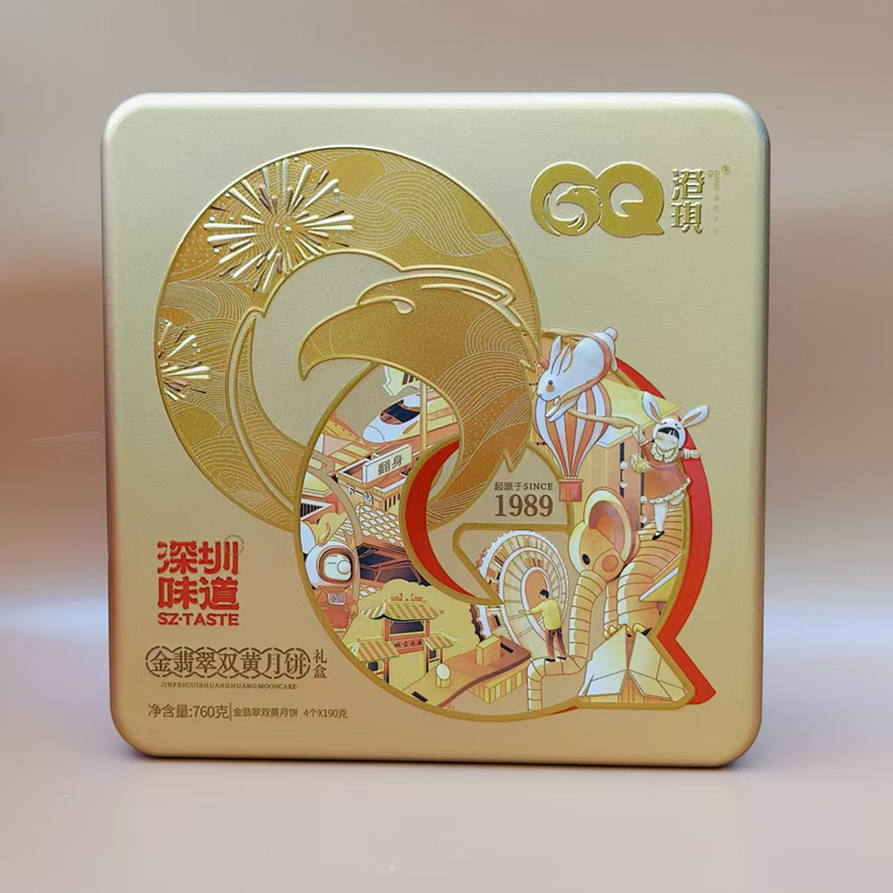 港琪金翡翠双黄莲蓉月饼礼盒
