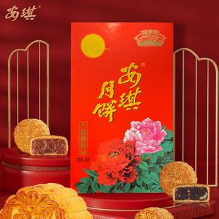 安琪八星報喜月餅8塊800g禮盒裝 食品深圳特產 蛋黃蓮蓉水果味廣式