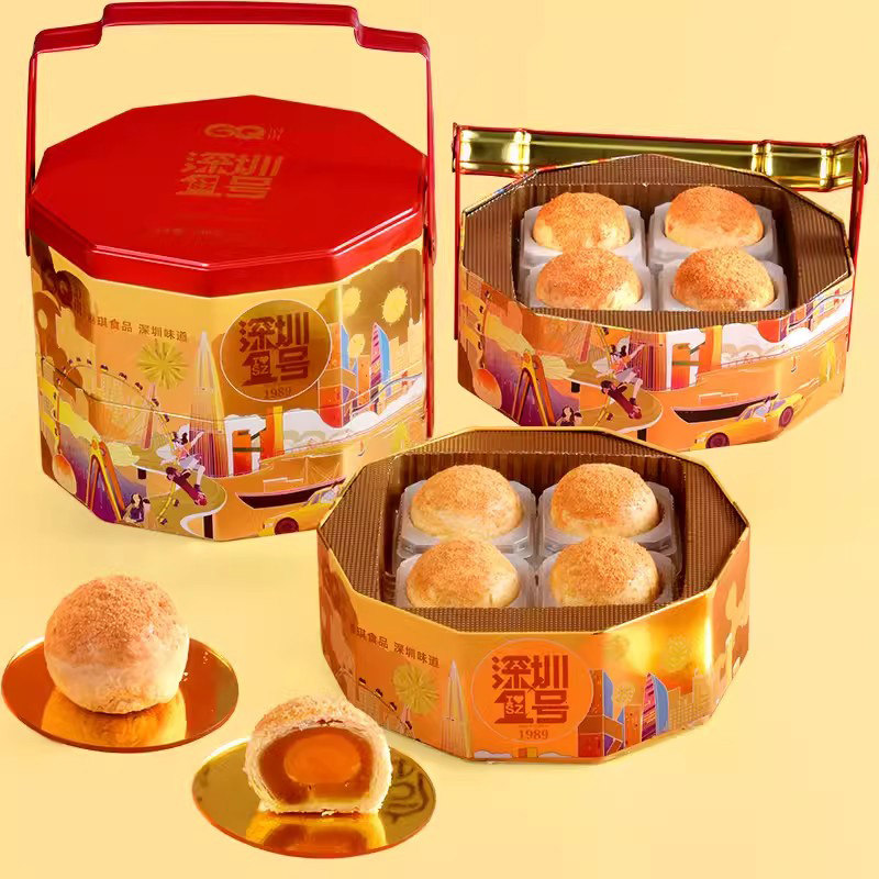 港琪深圳壹号酥皮月饼礼盒装