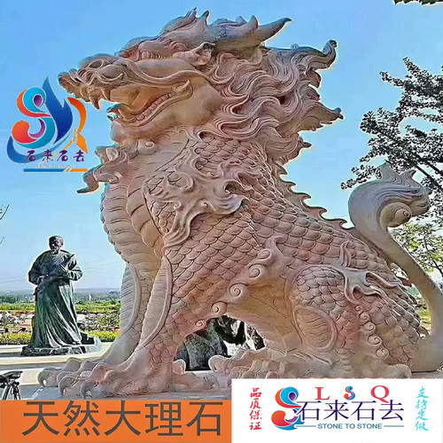 大理石庭院别墅石雕中式雕刻石头