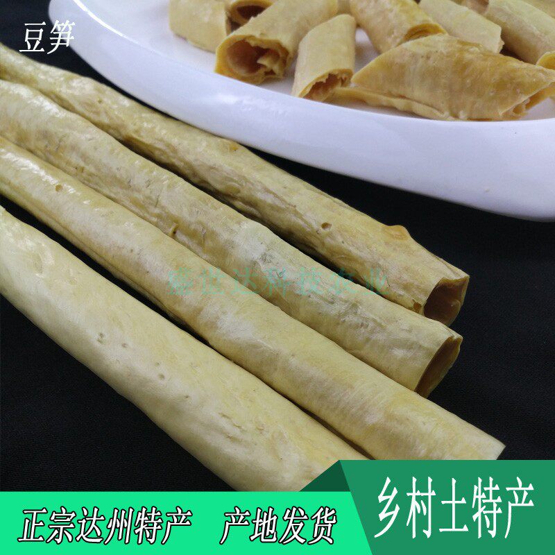 四川传统手工500G包邮豆筋棍