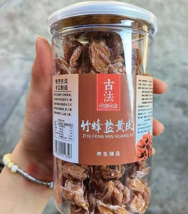 竹蜂盐黄皮干正宗广东新兴特产凉果泡水甘草原味手工零食黄皮罐装